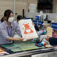 Japan Introduces Deer-Friendly Bags To Prevent Them From Dying Of Plastic Ingestion